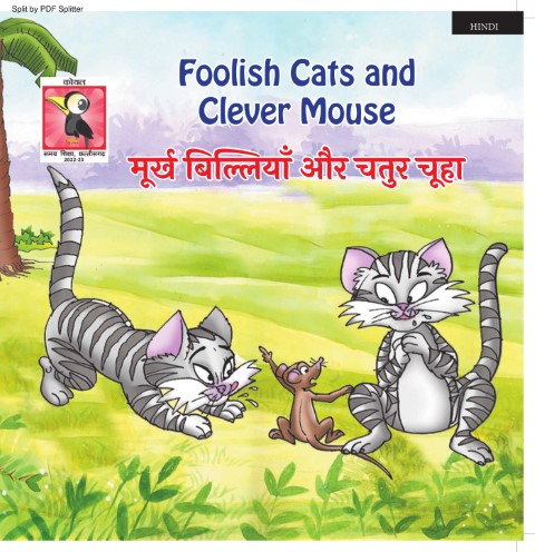 Foolish Cats and Clever Mouse